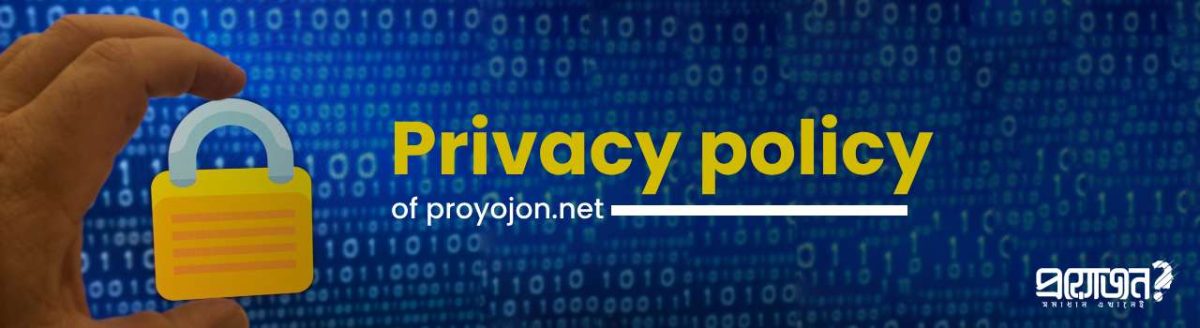 Privacy policy of proyojon